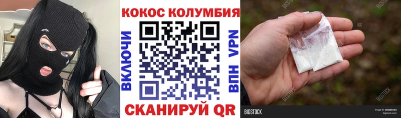 Где купить наркотики Тверь A-PVP  Мефедрон  Кокаин 