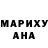 Amphetamine Розовый THE MIRIK
