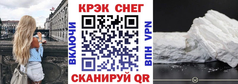 КОКАИН Fish Scale  дарнет шоп  Тверь 