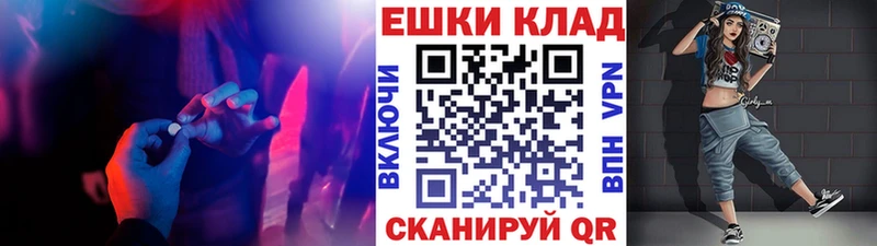 где можно купить   Тверь  ЭКСТАЗИ MDMA 