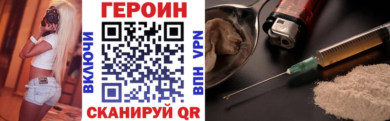 shop формула  Тверь  ГЕРОИН гречка  хочу  