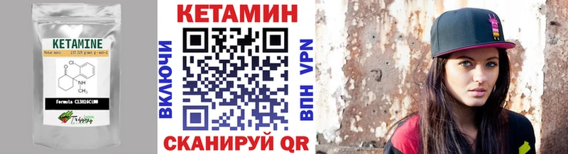 магазин продажи   Тверь  Кетамин ketamine 