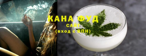марихуана Абинск