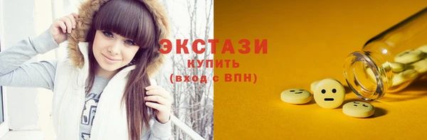 эйфоретик Алексеевка