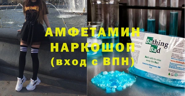 spice Снежногорск