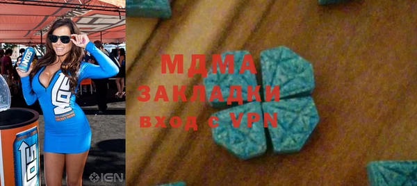 эйфоретик Алексеевка
