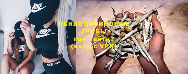 синтетический гашиш Абаза