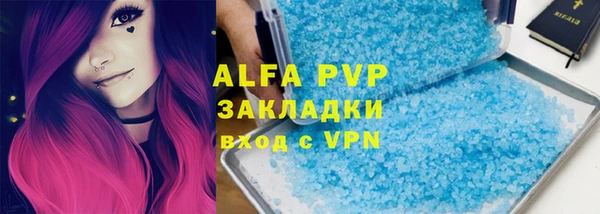 эйфоретик Алексеевка
