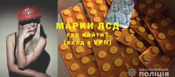эйфоретик Алексеевка