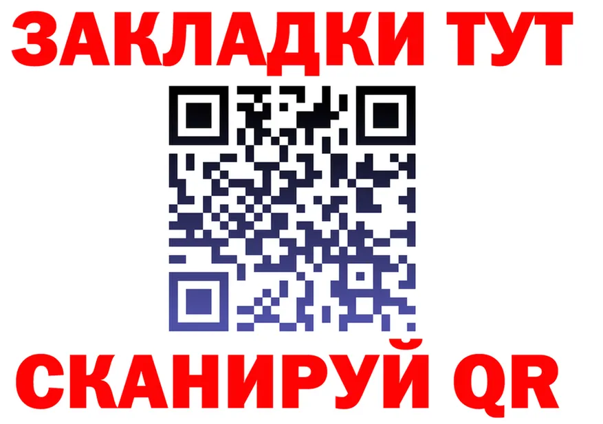 Как найти закладки? darknet клад Тверь