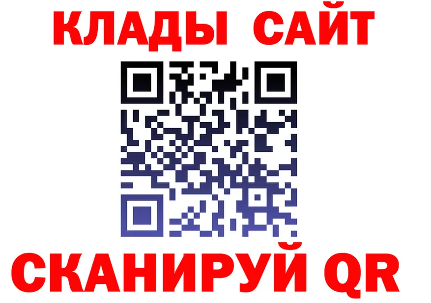 АМФ Premium зеркало дарк нет hydra Тверь