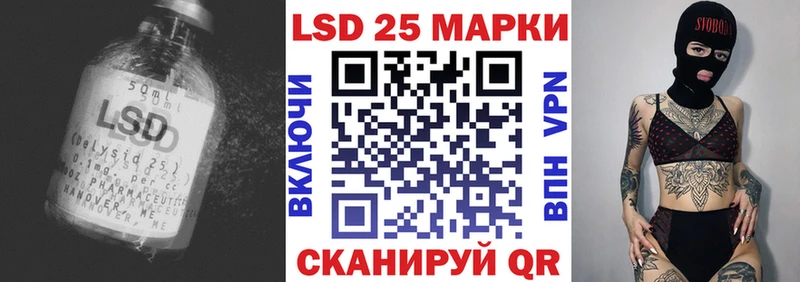 LSD-25 экстази ecstasy Тверь
