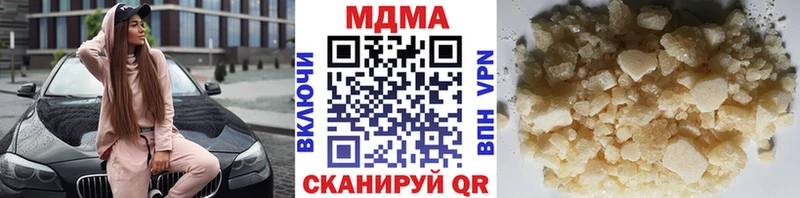 купить   Тверь  MDMA VHQ 