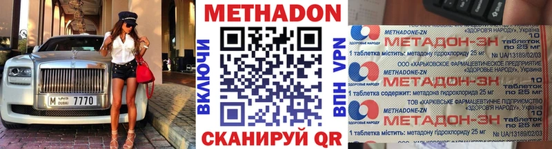 хочу наркоту  Тверь  Метадон VHQ 