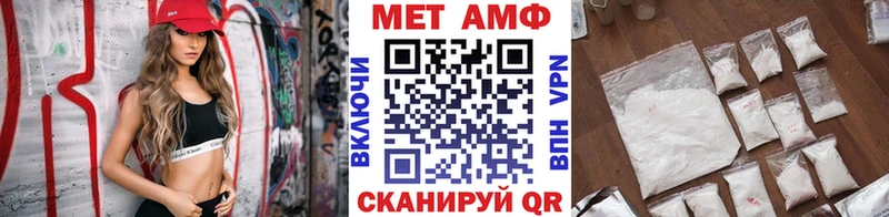 МЕТАМФЕТАМИН Methamphetamine  сайты даркнета состав  Тверь  купить  