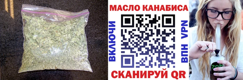 ТГК гашишное масло  Тверь 